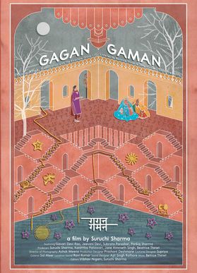 Gagan Gaman